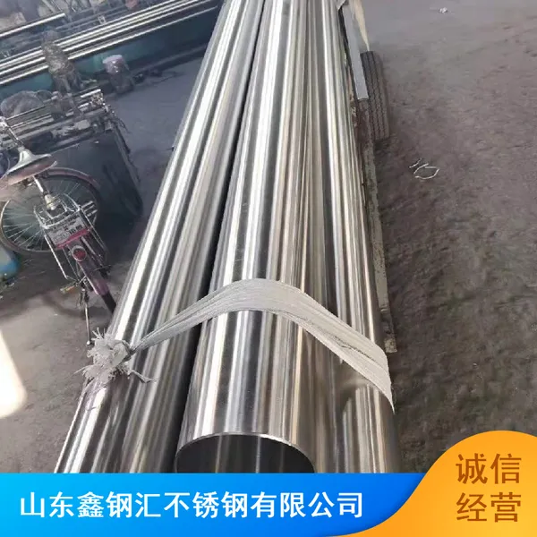 鑫钢汇310S卫生级内外抛光不锈钢管_抗氧化不锈钢管厂家