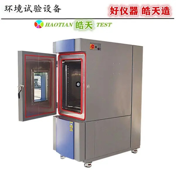 家具办公桌椅模拟环境老化干燥检测恒温恒湿试验箱-70℃箱体可选定