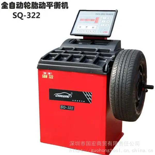 轮胎平衡机快速工具轮胎平衡仪轿车升级平衡机轮毂SBM322动平衡机