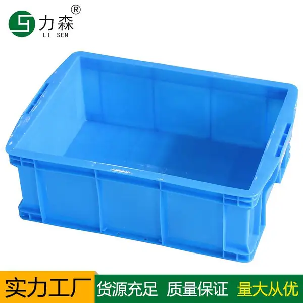 物流大胶框带盖塑料周转箱筐子长方形加厚储物收纳整理箱养龟鱼缸