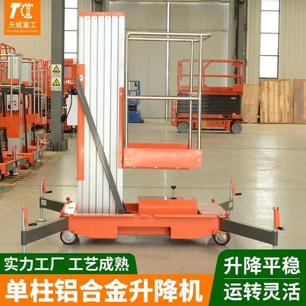 ��Ӧ4m�綯Һѹ�����õ������Ͻ�������
