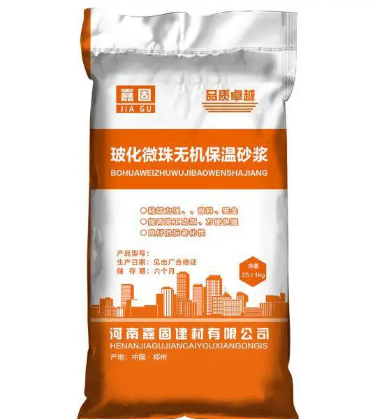 高性能砂浆系列>保温砂浆