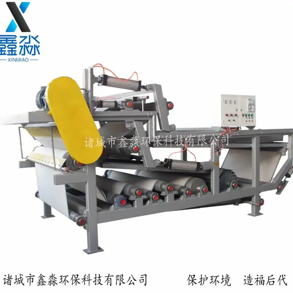 XM-洗沙场污水处理设备的特点及适用范围