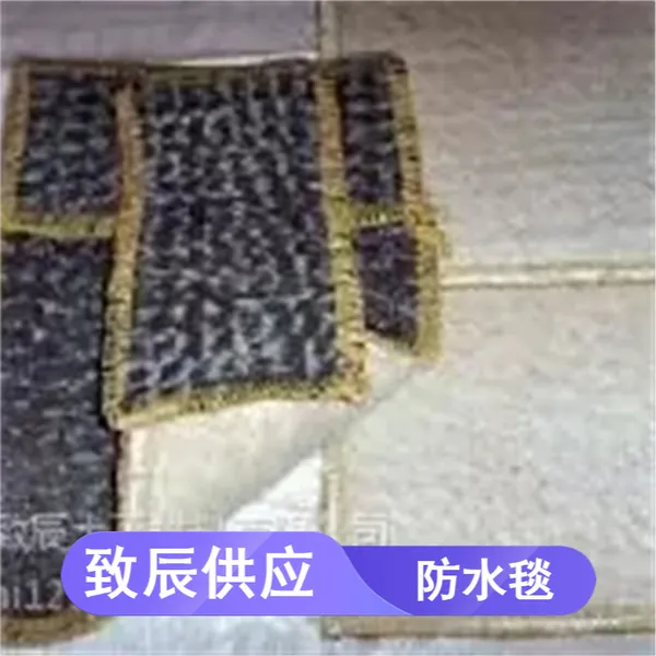 市政柔性好GCL 膨润土5000g防水毯按需定制