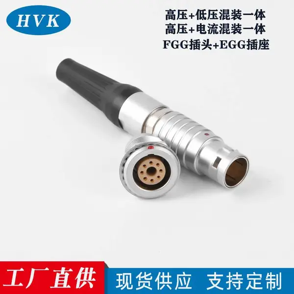 鸿万科HVK 气电混装 FGG/EGG 3B13芯+1气推拉自锁航空插头18MM