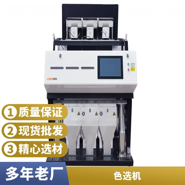 ��Ӧ��������ɫѡ�� �͹��ĳ��崫�������ٷ�ѡ