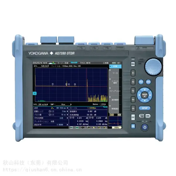 日本yokogawa横河 电容式触摸屏光脉冲光纤测试仪OTDR AQ7280系列