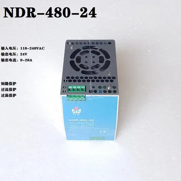 导轨开关电源NDR-480-24V工业显示屏模块24V20A驱动变压器48V10A36V13A