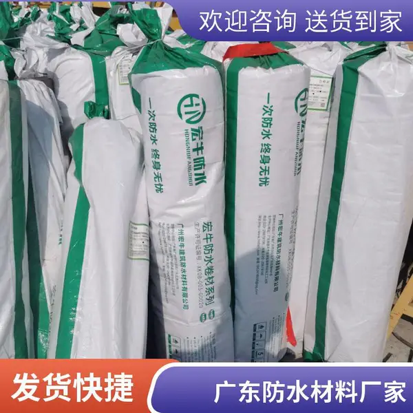 ACW-3310TPO高分子自粘防水卷材