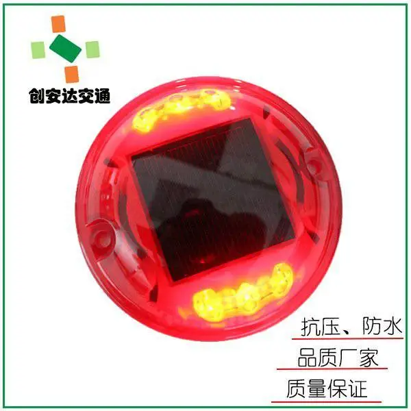 厂家定制360度6灯太阳能PC有源诱导道钉诱导灯质保两年***优惠