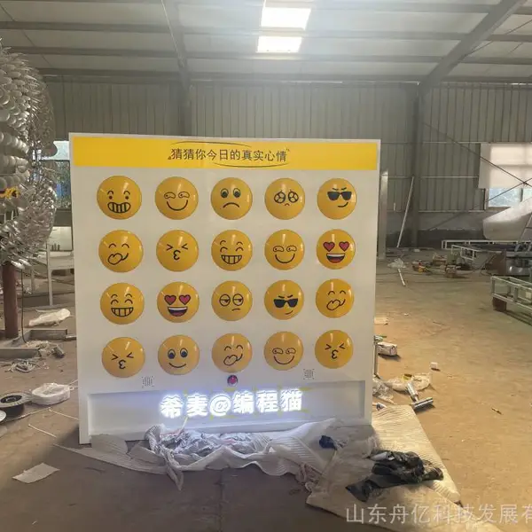 网红笑脸墙 微笑表情背景墙 互动翻转墙拍照引流打卡心情墙厂家定制