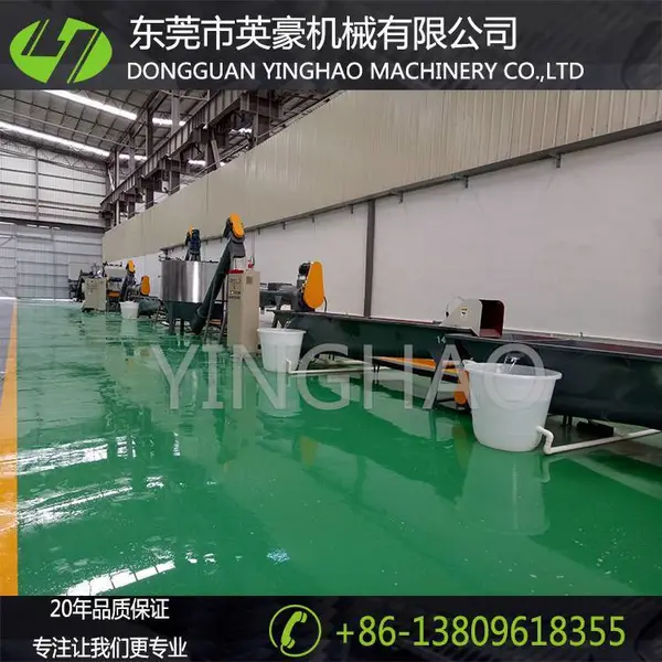 供应塑料瓶 PET矿泉水瓶清洗线 3T/H 塑料袋回收清洗造粒设备