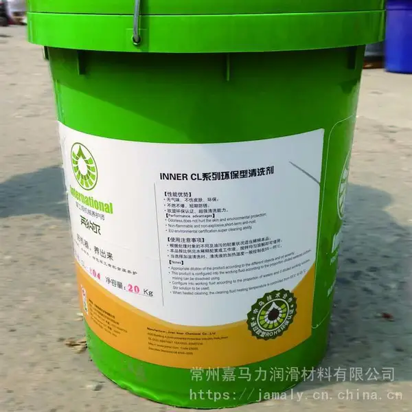 供应英纳尔环保型工业清洗剂 INNER CL 804 符合环保SGS要求