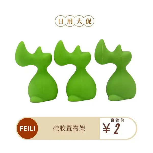眼镜收纳架展示架办公桌眼镜店陈列装饰床头摆件创意支架硅胶摆设