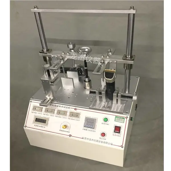 龙杰仪器 理发器开关按键寿命试验机 剃须刀按键疲劳测试机