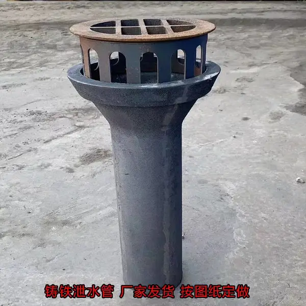 ������·������©йˮ��Բ�ξ���������ˮ�����θ�դ�ֹܸ����ͷ
