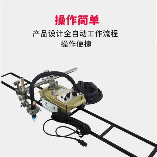 CG1-30C电动钢板切割机 双割嘴氧乙炔等离子气割机
