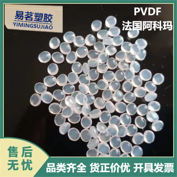 �������� PVDF SOLEF 6012 ���� ������ ������ճ�ȸ� �����Ժ�