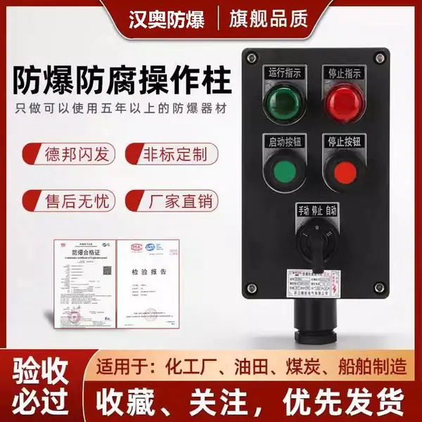 ���������������͵ؿ����䱬����λ����������BZC8050-A2D2K1L
