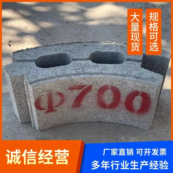 检查井砌块砖 混凝土砌块砖Y7-17 Y9-19 弧形砌块砖 矩形砌块砖