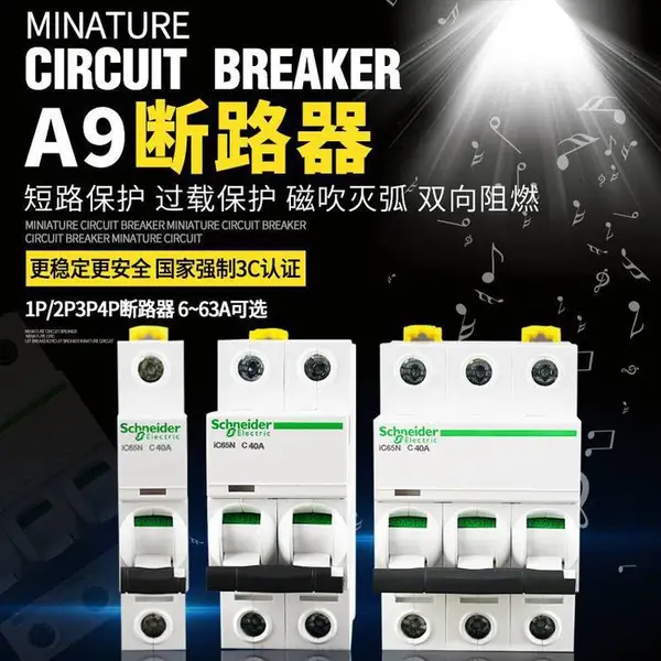 ʩ�͵¿������� EA9ϵ�� EA9AN3C6 ΢�Ͷ�·�� ȫ������ ��湩Ӧ�µ�����