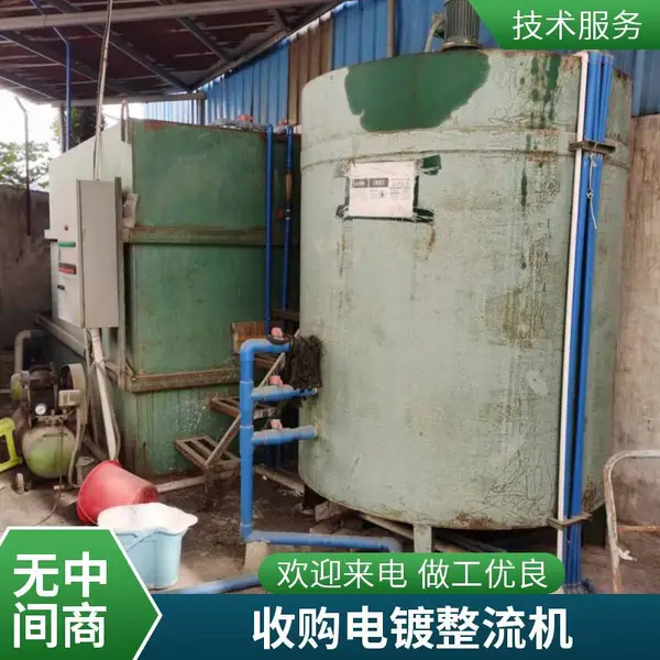 广州二手UV光固机回收 收购电镀二手设备 先结款再拉货