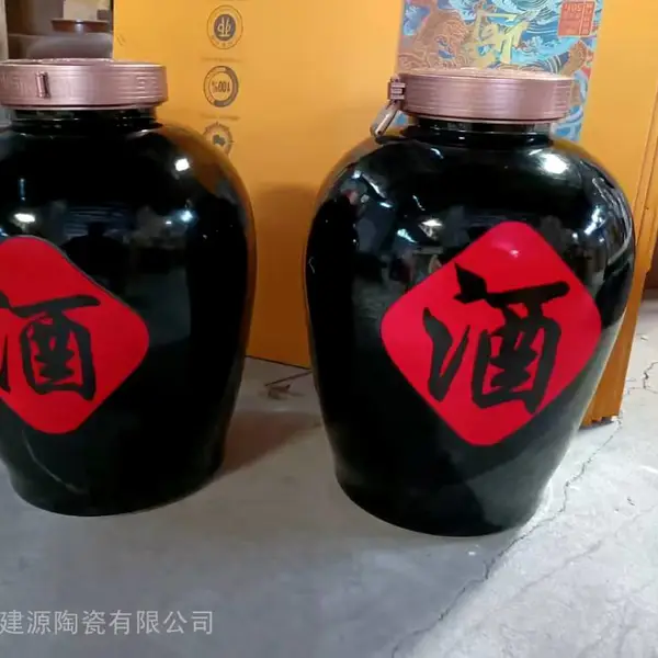 30斤50斤密封陶瓷酒坛 封坛酒缸酒坛图片 散装白酒空酒罐定制厂