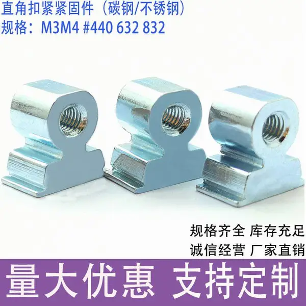 镀锌直角连接扣螺母压铆钉RAS/RAA-M3/M4/440/632/832金属线扣柱