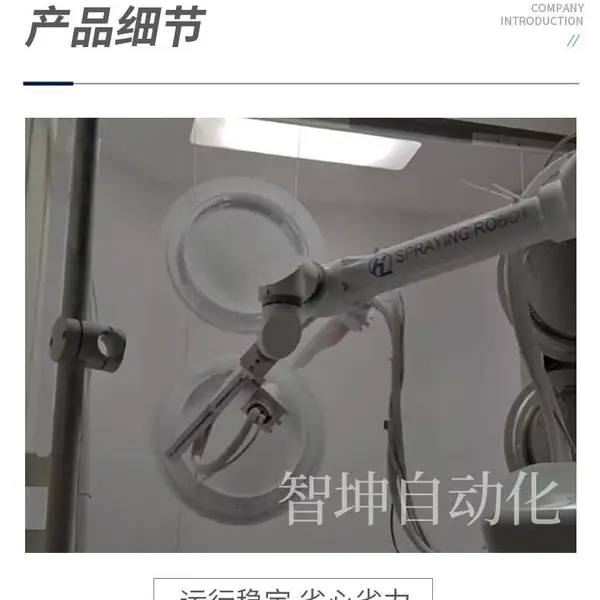 六轴防爆喷涂机器人四工位置自动喷漆机器人安全冒自动喷涂设备