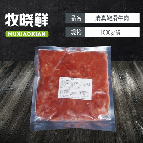 �ۻ�ţ����װС����ţ������ţ������䶳�忾��ը�������ü���