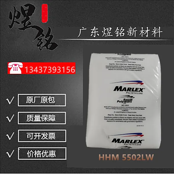 ��������Ӧ��HDPE �߳���� Marlex HHM TR-144 ͨ������