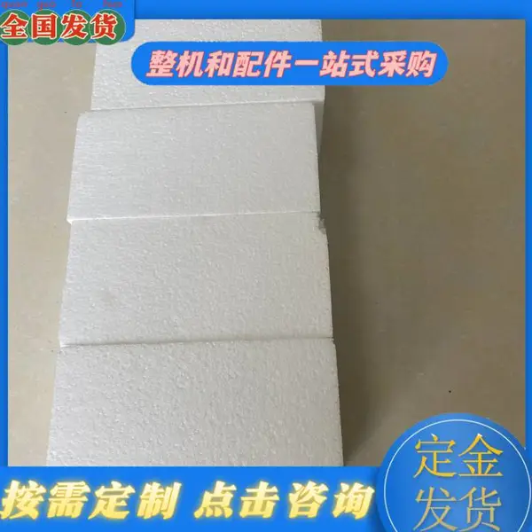 桥梁预应力泡沫芯模 硬度高施工方便空心楼板填充内膜 工程建筑用