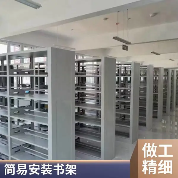 昆明钢制书架 档案室密集架 单双面可选 现货批发