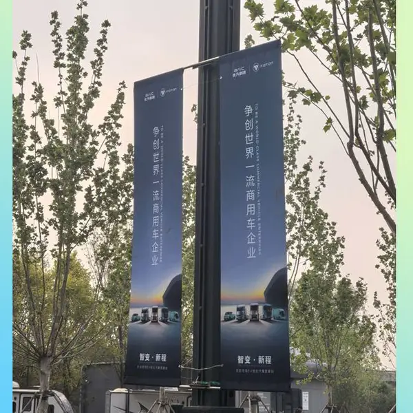双面道旗定制 双面绒材料 垂感好 正背喷印 遮光性好
