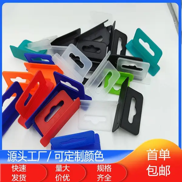 现货PE软胶立体飞机孔挂钩PP彩盒纸盒折叠平面塑料挂勾批发