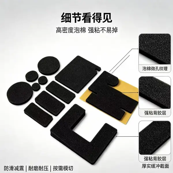 黑色CR泡棉 背胶CR泡棉 门窗隔音密封泡棉条定制