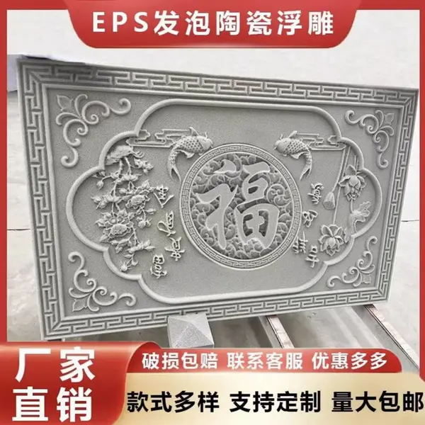 山水背影墙浮雕 门厅大气可定制 不褪色发泡陶瓷 旭恒装饰