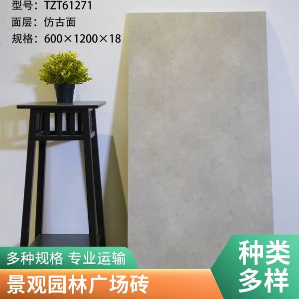 锦观建材陶瓷幕墙板 市政道路仿石PC砖 厂家直供抗污耐磨