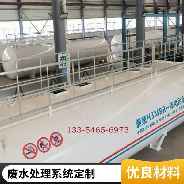 大型污水处理厂提标改造|MBR一体化污水处理设备出租 短期应急