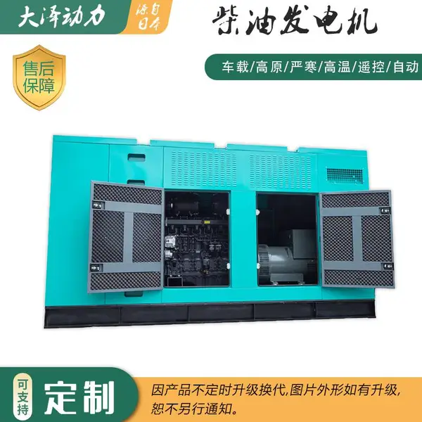 柴油发电机15KW超静音久保田车间备用电源