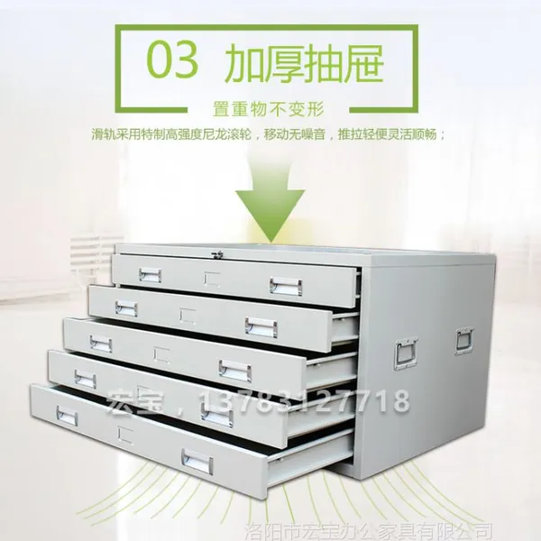 销售0号底图柜,底图柜多少钱一套,做工精细