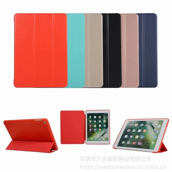 ��Ӧ�Ͼ�Ե��ipad������ƽ�����Ƥ�� ipad��������Ƥ�׳������ڻ�ԴƷ�� �ɶ���