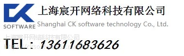 WS_FTP Professional购买销售，多少钱，WS_FTP Pro正版软件，经销报价