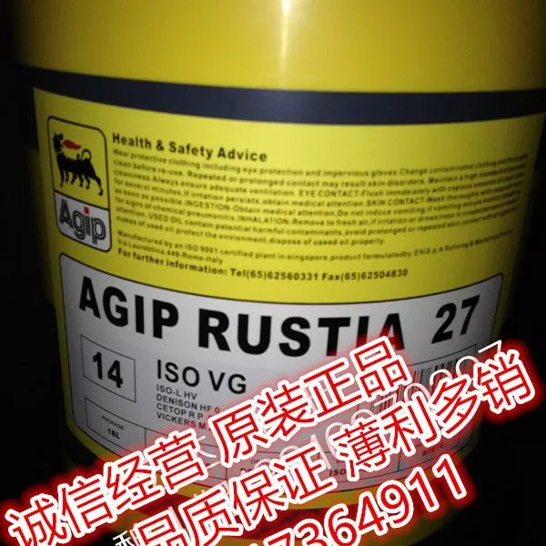原装阿吉普SM 2润滑脂 GREASE SM2二硫化钼润滑脂