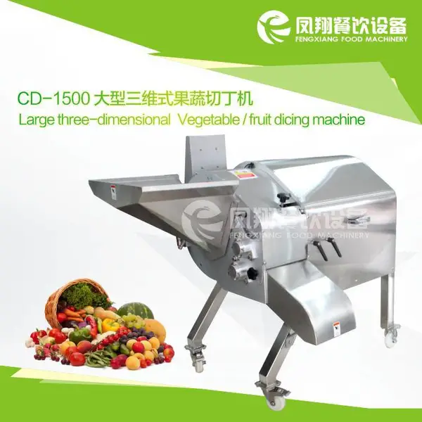 供应广东省芋头切丁机 萝卜切丁机 土豆切丁机 洋葱切丁机