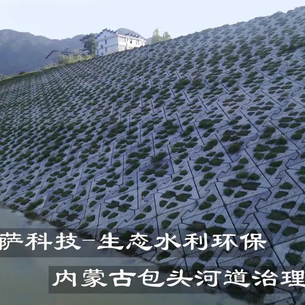 河北钦芃水工连锁砌块