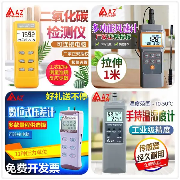 专业高速摄影机9501台湾衡欣AZ9501工业摄像头图像传送神器USB3.0