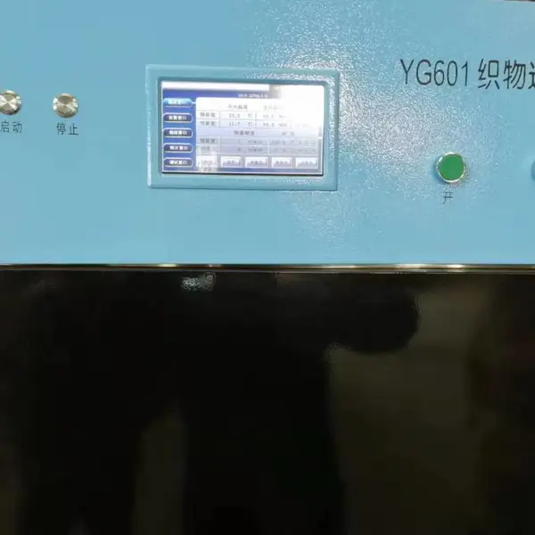 三思纺织仪器防护服YG601-1透湿量测试仪