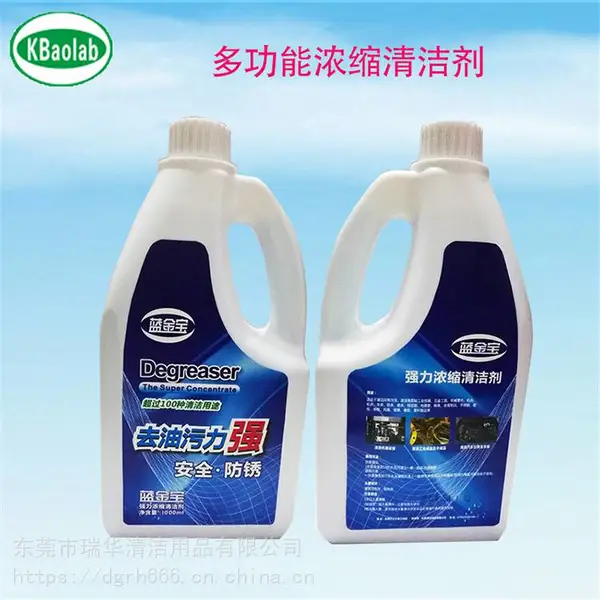 除油污清洁剂 锅炉除垢剂 长期供应 ***除油餐具洗涤剂