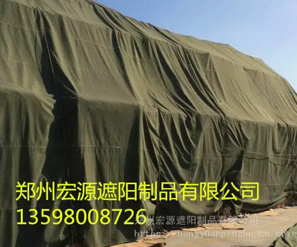河南宏源防水蓬布_防水蓬布价格_优质防水蓬布批发/采购